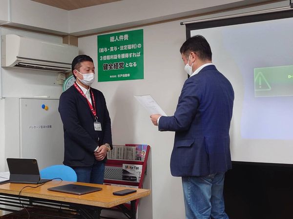 皆様にご報告です。