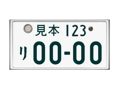 書類手続き