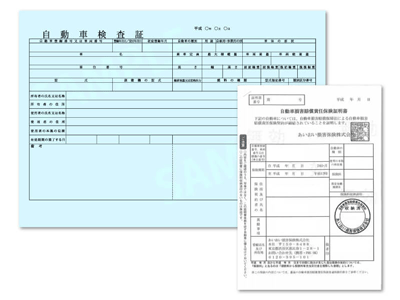 書類手続き