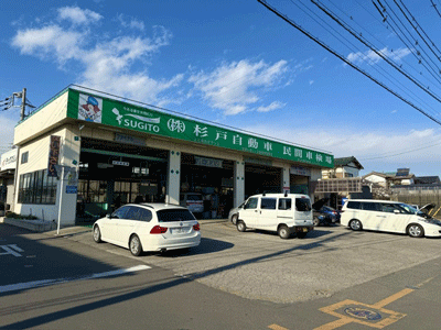 サービス課